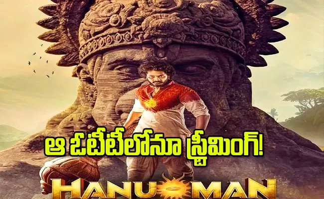 Hanu Man Movie Streaming On South Languages On This Ott - Sakshi