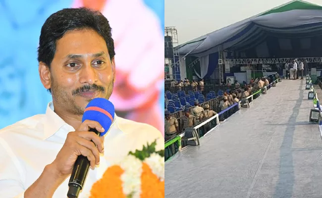 AP Elections 2024: All Eyes Are on CM Jagan Proddatur Meeting - Sakshi