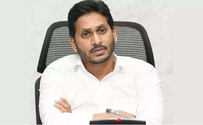 Cm Jagan Message On The Occasion Of Good Friday - Sakshi