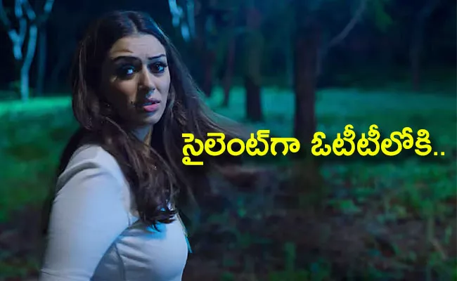 Hansika Motwani 105 Minutes Movie Streaming on This OTT Platform - Sakshi