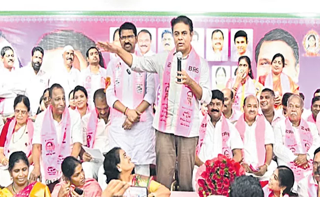 BRS Leader KTR Comments On Ranjith Reddy - Sakshi