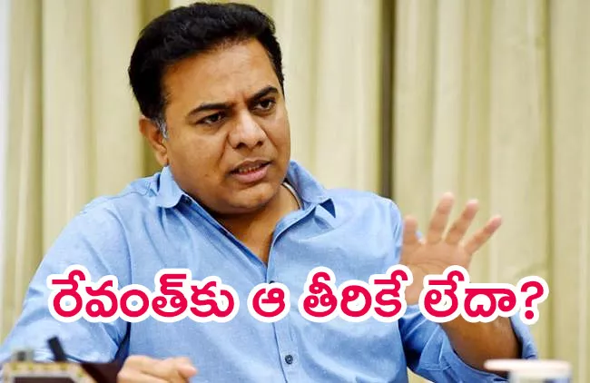 KTR Slams Congress Revanth Govt Over Farmers Issue - Sakshi