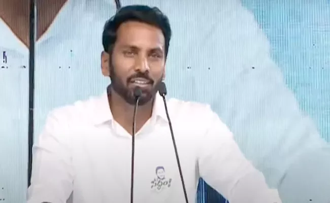 MLA Shilpa Ravi Kishore Reddy speech At Nandyal Meeting - Sakshi