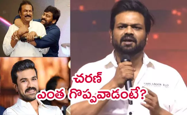 Manchu Manoj Recalls Incident About Ram Charan Helping Nature - Sakshi