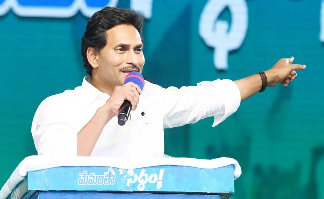 Cm Ys Jagan Tweet On Chandrababu Frauds - Sakshi