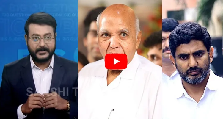 Ramoji Rao And Nara Lokesh Over Action On CM YS Jagan Bus Yatra 