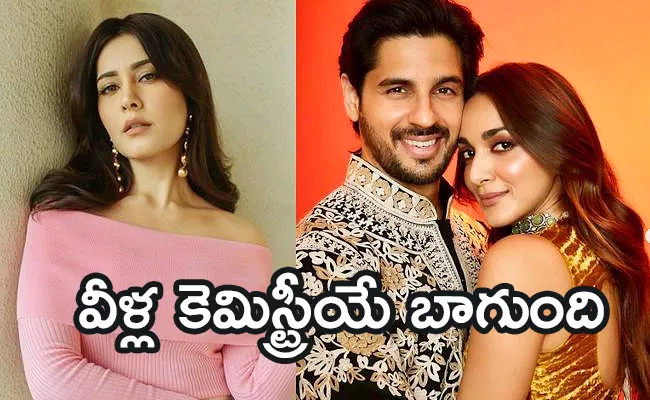 Raashii Khanna Reacts To Prospect Of Her Marrying Sidharth Malhotra - Sakshi