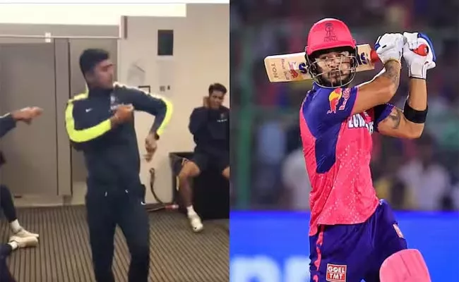 IPL 2024 RR VS DC: Riyan Parag Old Dance Video With Shubman Gill Goes Viral - Sakshi