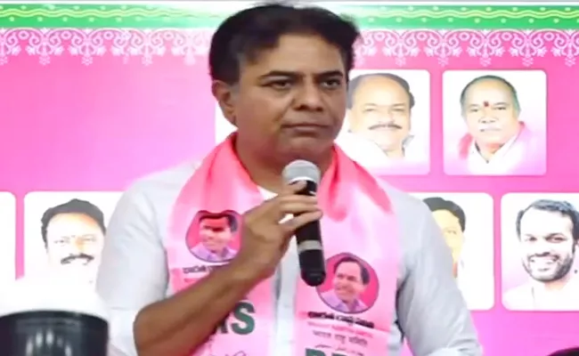 KTR Strong Words On Who Left Brs And Joining Congress - Sakshi