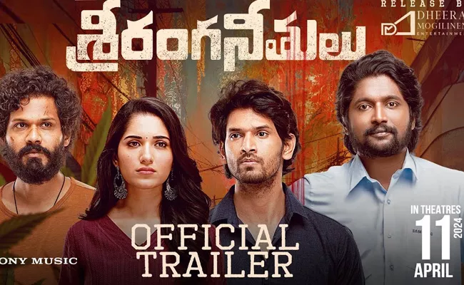 Suhas Sri Ranga Neethulu Movie Trailer Out Now - Sakshi