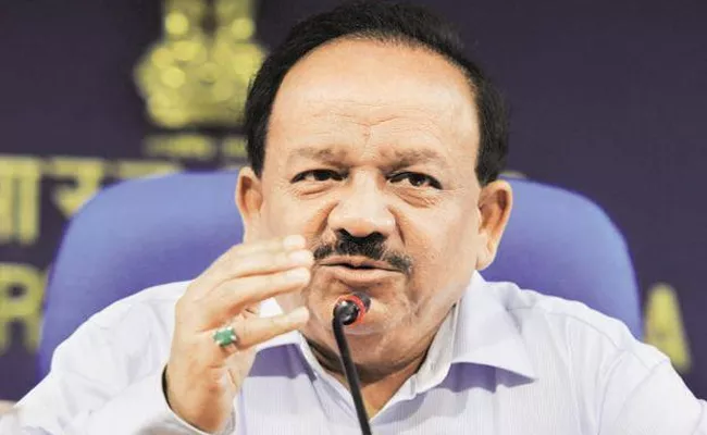 Former Union Health Minister Harsh Vardhan Announces Retirement From Politics   - Sakshi