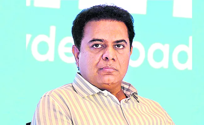 Transfer of Defence land due to BRS efforts: KTR - Sakshi