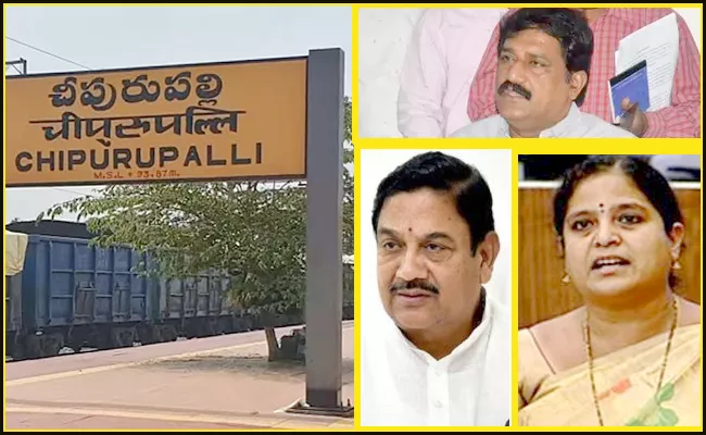 TDP Dont Have Any Candidate To Contest Cheepurupalli Constituency - Sakshi