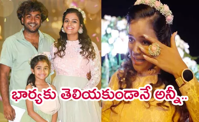 Mahishivan: Surprise Baby Shower to TV Actress Maheshwari - Sakshi