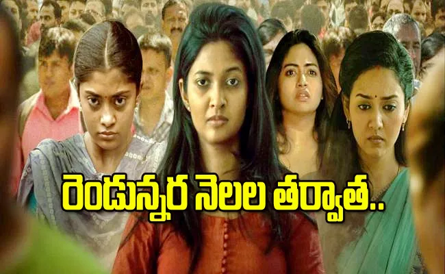 Kannagi Movie Telugu, Hindi Version Released, Check OTT Platform - Sakshi