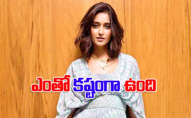 Ileana: It is Been Incredibly Tough Some Days - Sakshi