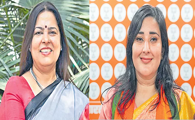 Lok Sabha elections 2024: BJP first list of 195 candidates is out - Sakshi