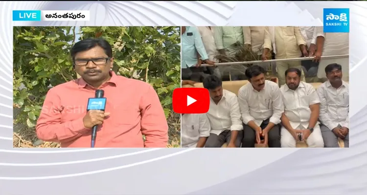 Vaikuntam Prabhakar Chaudhary Protest Against Chandrababu Naidu