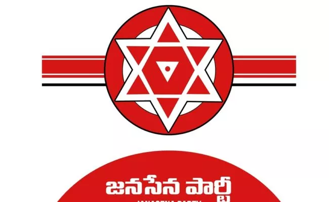 Jana Sena Announced Balashowry Name For Machilipatnam LS Candidate - Sakshi