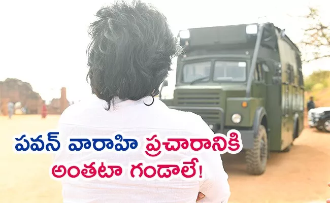 Pawan Kalyan Ready For Election Campaign Amid Jana Sena Protests - Sakshi