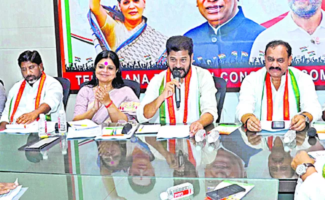 TPCC Executive Committee to Meet in telangana: Congress Party - Sakshi