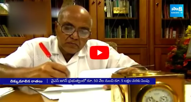 Eenadu Ramoji Rao Fake Propaganda On CM Jagan Government 