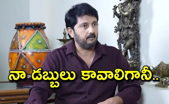 Actor Sanjay Bhargav About His Marriage and Divorce - Sakshi