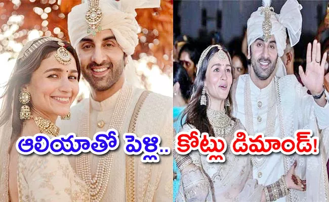 Ranbir Kapoor Clarifies if He Paid Crores to Alia Bhatt Friends for Joota Chupai Tradition - Sakshi