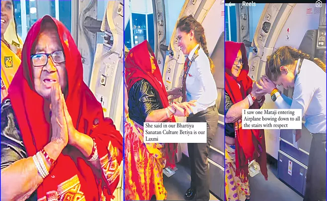 Pilot Teena Goswami Touches Pilot Feet On A Flight To Ayodhya Dham - Sakshi