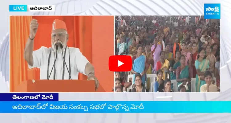 PM Modi Emotional Speech At Adilabad Public Meeting