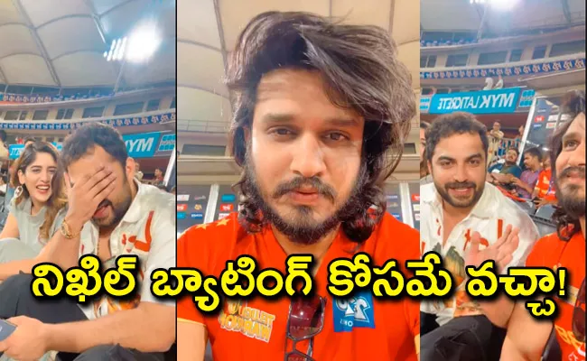 Tollywood Young Hero Vishwaksen Funny Interaction With Nikhil - Sakshi