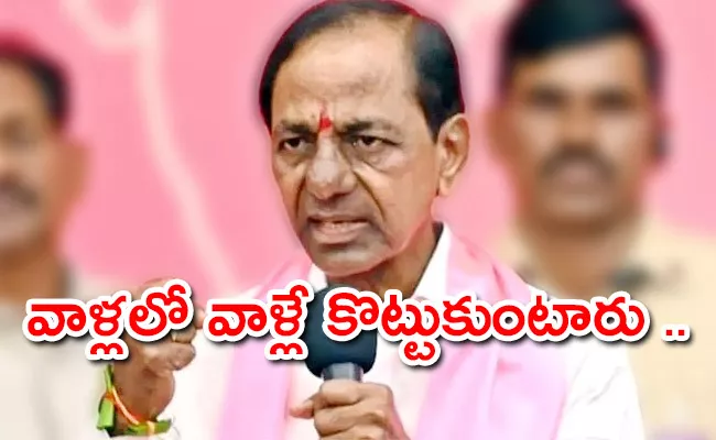 Nama Nageswara Rao Khammam BRS Lok Sabha Candidate  - Sakshi