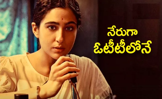 Sara Ali Khan Ae Watan Mere Watan OTT Release Date And Trailer - Sakshi