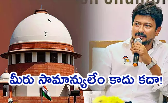 Supreme Court Slams Udhayanidhi Stalin On Sanatana Row - Sakshi