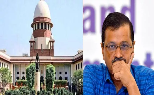  Supreme Court Orders AAP To Vacate Headquarters by June 15 - Sakshi