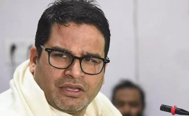 Gudivada Amarnath comments over Prashant Kishor - Sakshi