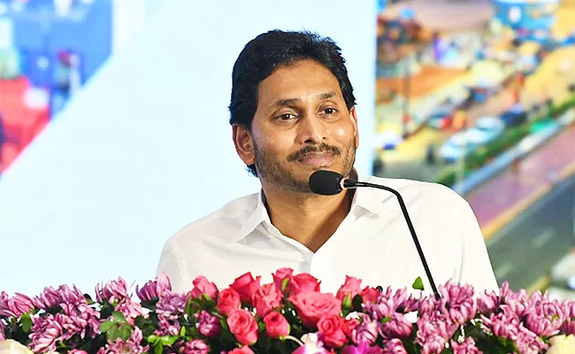 Vision Visakha summit cm ys jagan speech key points - Sakshi