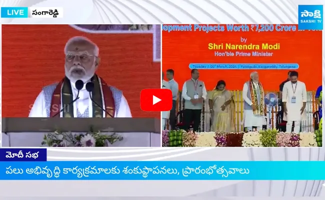 PM Narendra Modi Speech At Sangareddy Public Meeting