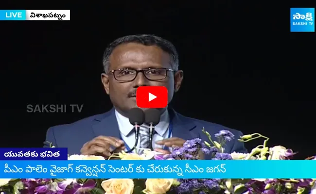 Suresh Kumar IAS About Skills Development And Training In Andhra Pradesh