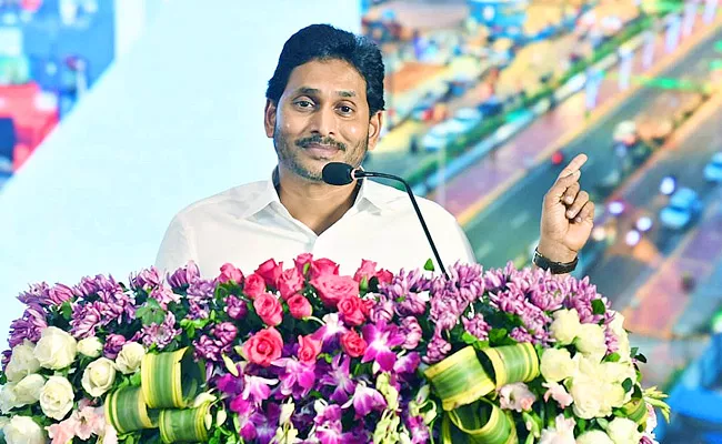 Cm Jagan Tweet On Development Of Visakhapatnam - Sakshi