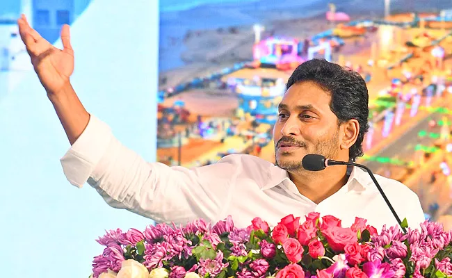 Vizag : The dream come true by CM YS Jagan - Sakshi