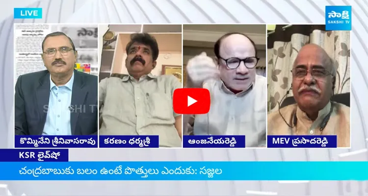 KSR Live Show On TDP BC Declaration 