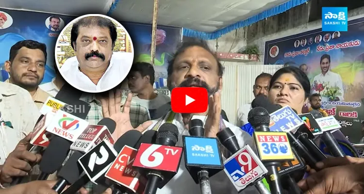 Kurnool Mayor B Y Ramaiah Reacts On Gummanur Jayaram Resigned To YSRCP