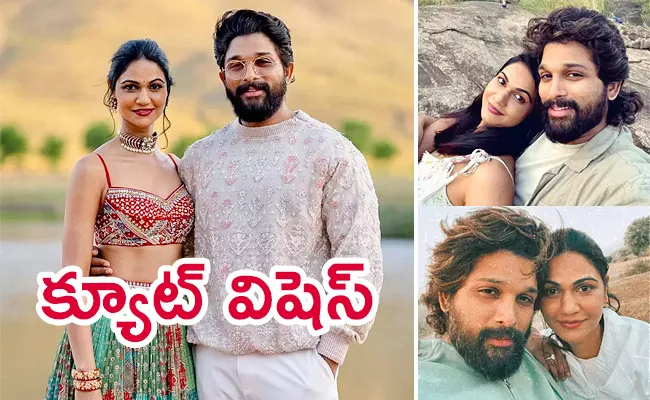 Allu Arjun Wishes Sneha Reddy On 13th Wedding Anniversary - Sakshi