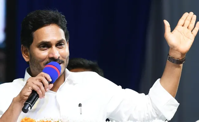 YSR Cheyutha: Cm Jagan Visit To Anakapalli District On March 7th - Sakshi