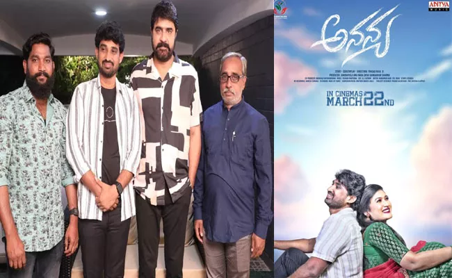 Hero Srikanth Launches New Poster Of Ananya Movie - Sakshi