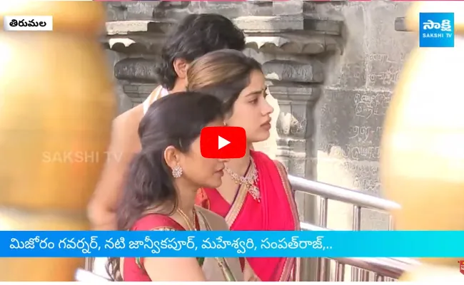 Director Sandeep Reddy Vanga and Janhvi Kapoor at Tirumala