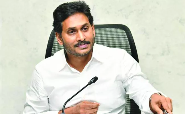 CM YS Jagan to Visit Prakasam District on March 6 - Sakshi