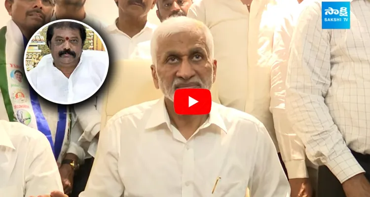 MP Vijay Sai Reddy Reacts On Gummanur Jayaram Resigned To YSRCP