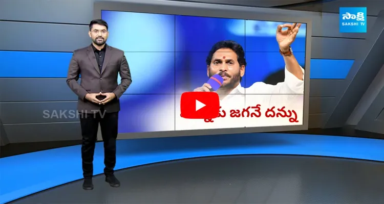 Chandrababu False Promises To BC In Jai Ho BC Meeting At Mangalagiri